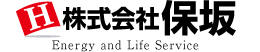 株式会社保坂｜石油関連事業